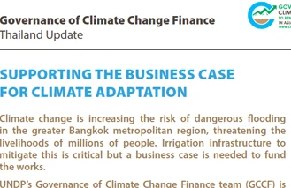 Supporting the Business Case for